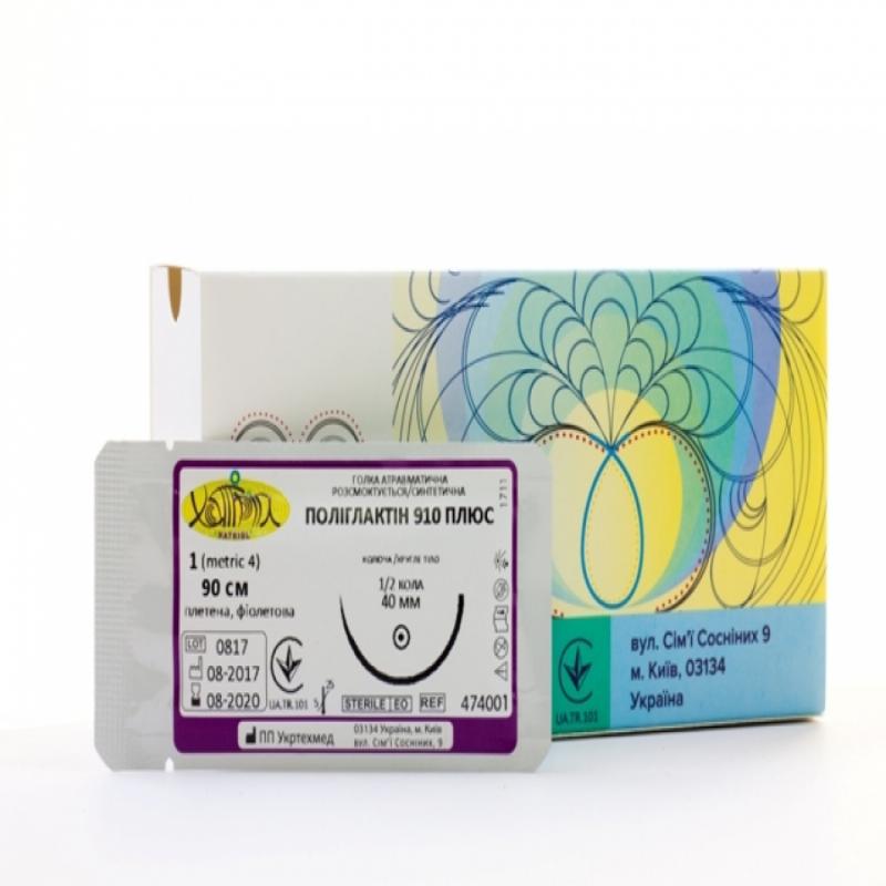 USP3/0 (М2), 25 мм, 1/2, звичайна ріжуча, трикутне тіло, одноголкова, ПОЛІГЛАКТІН 910, плетена, фіолетова, 75 см